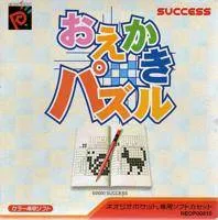 Picture Puzzle (Europe)