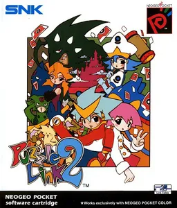 Puzzle Link 2 (USA, Europe)