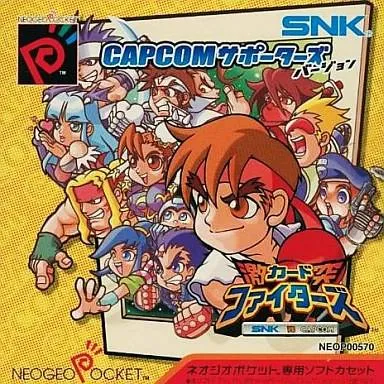 SNK vs. Capcom - Gekitotsu Card Fighters - Capcom Supporter Version (Japan)
