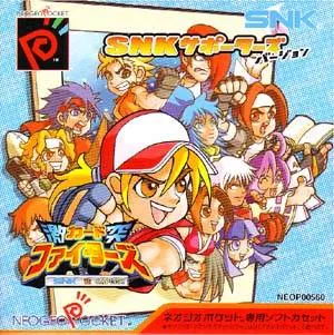 SNK vs. Capcom - Gekitotsu Card Fighters - SNK Supporter Version (Japan) (Demo)