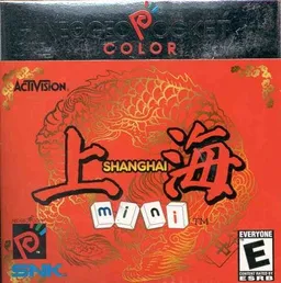 Shanghai Mini (World) (En,Ja) (Beta 2)