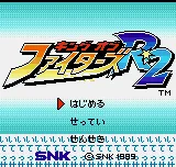 Title Screen