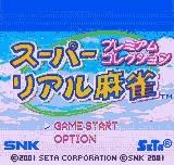 Title Screen