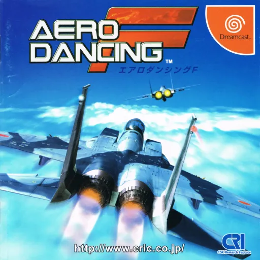 Aero Dancing F (Japan) (Rev A)