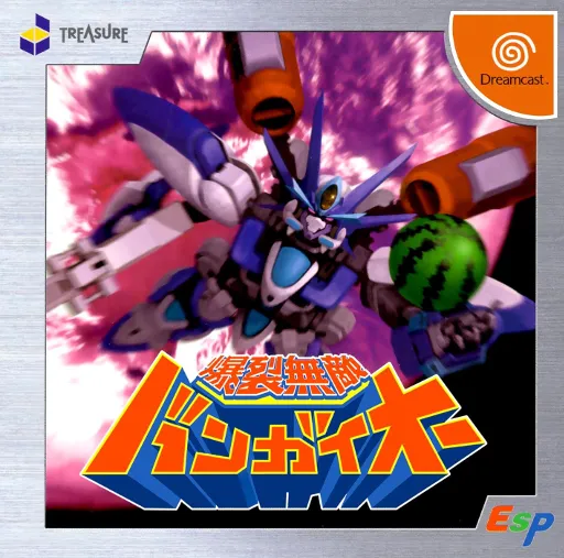 Bakuretsu Muteki Bangaioh (Japan)