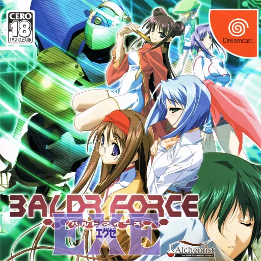 Baldr Force EXE (Japan)
