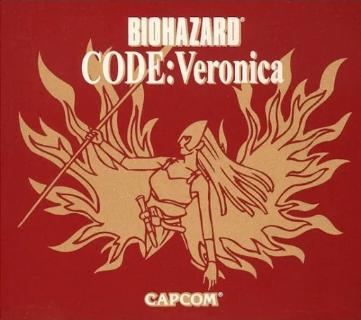 Biohazard - Code - Veronica (Japan) (Disc 2) (Genteiban)