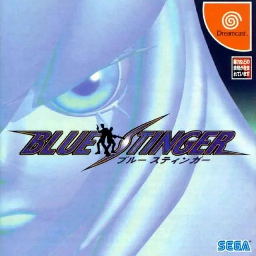 Blue Stinger (Japan)