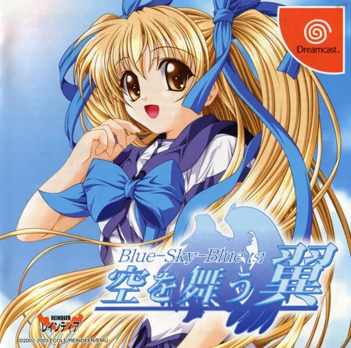 Blue-Sky-Blue[s] - Sora o Mau Tsubasa (Japan)