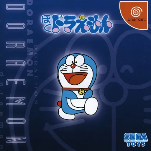 Boku Doraemon (Japan)