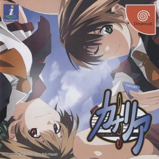Canary - Kono Omoi o Uta ni Nosete (Japan)