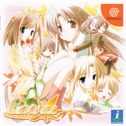 Canvas - Sepia Iro no Motif (Japan)