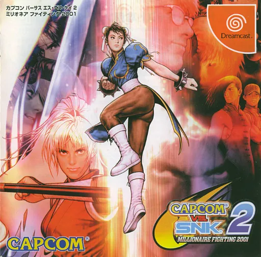 Capcom vs. SNK 2 - Millionaire Fighting 2001 (Japan)