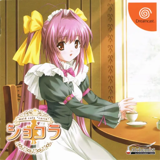 Chocolat - Maid Cafe Curio (Japan)