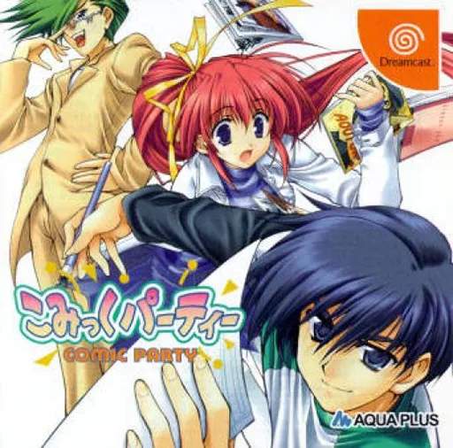 Comic Party (Japan) (Disc 1)