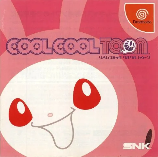 Cool Cool Toon (Japan)
