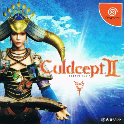Culdcept II (Japan)