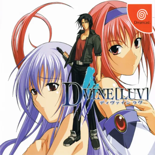D+Vine [Luv] (Japan)