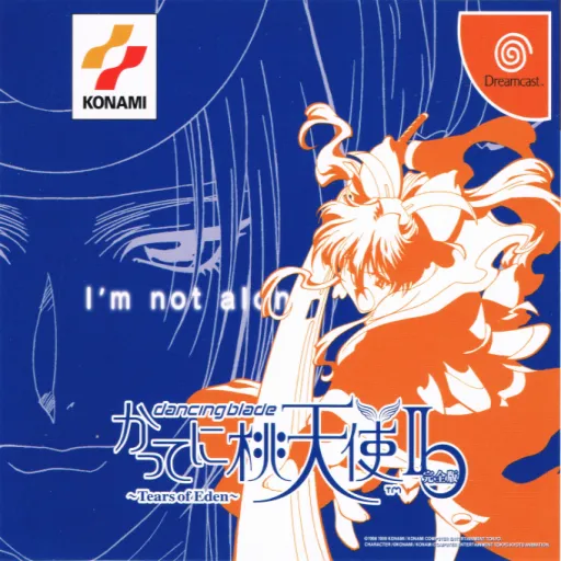 Dancing Blade Katte ni Momotenshi II - Tears of Eden Kanzenban (Japan) (Disc 2)