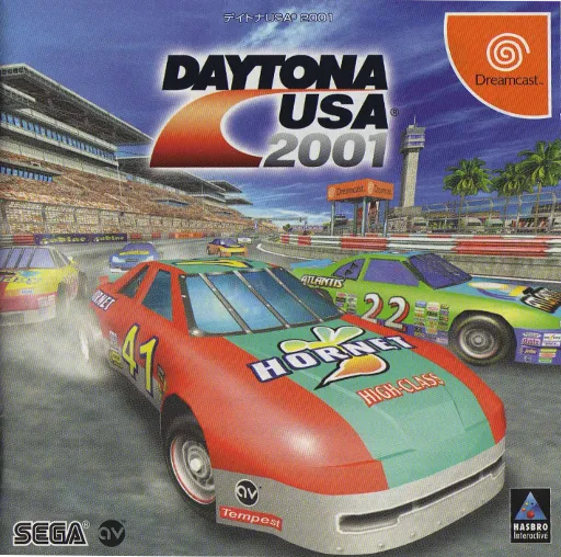 Daytona USA 2001 (Japan)