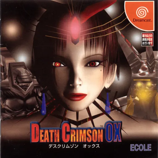 Death Crimson OX (Japan)