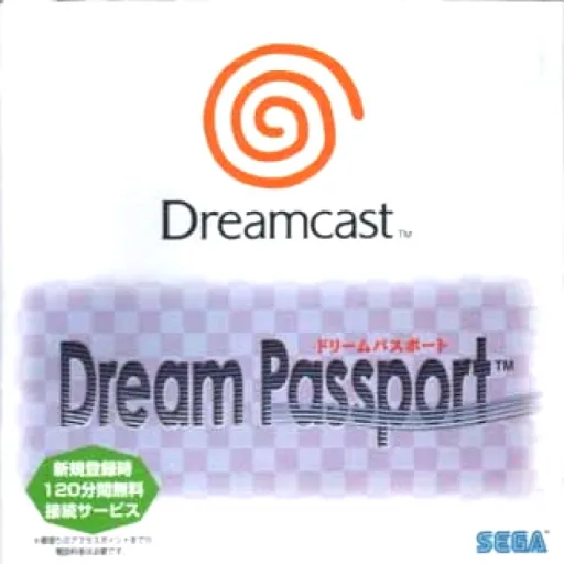 Dream Passport Premier (Japan)