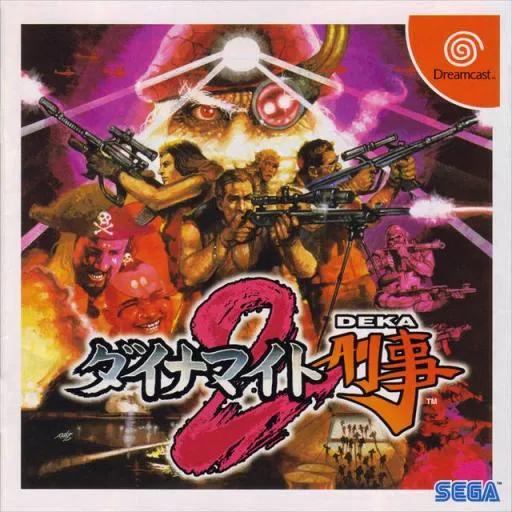 Dynamite Deka 2 (Japan)
