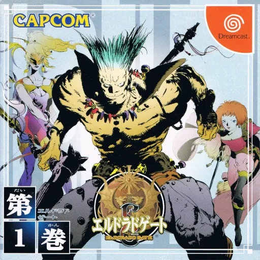 Eldorado Gate Dai-1-kan (Japan)