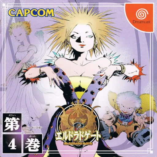 Eldorado Gate Dai-4-kan (Japan)