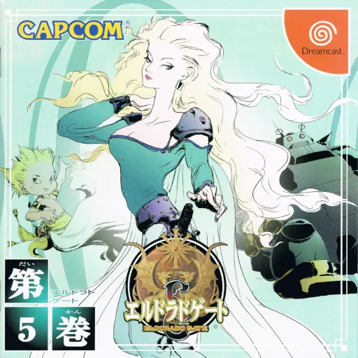 Eldorado Gate Dai-5-kan (Japan)