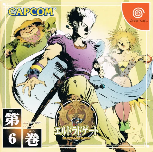 Eldorado Gate Dai-6-kan (Japan)
