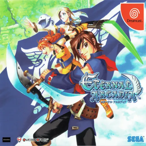Eternal Arcadia (Japan) (Disc 1) (@barai)