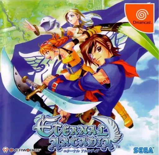 Eternal Arcadia (Japan) (Disc 2)