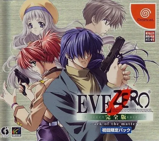 Eve Zero Kanzenban - Ark of the Matter (Japan) (Disc 1)