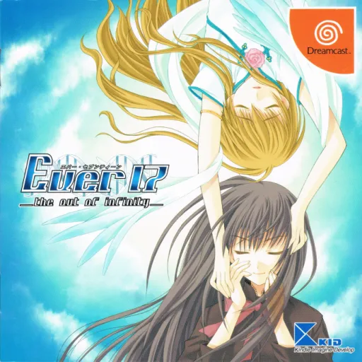 Ever 17 - The Out of Infinity - Premium Edition (Japan)