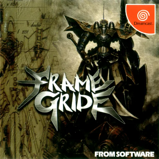 Frame Gride - Test Operation Disc (Japan)