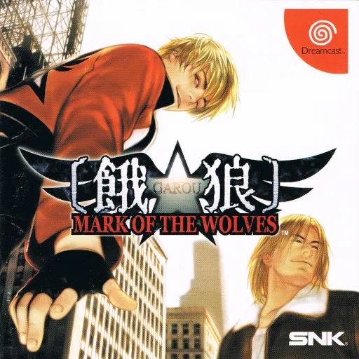 Garou - Mark of the Wolves (Japan)