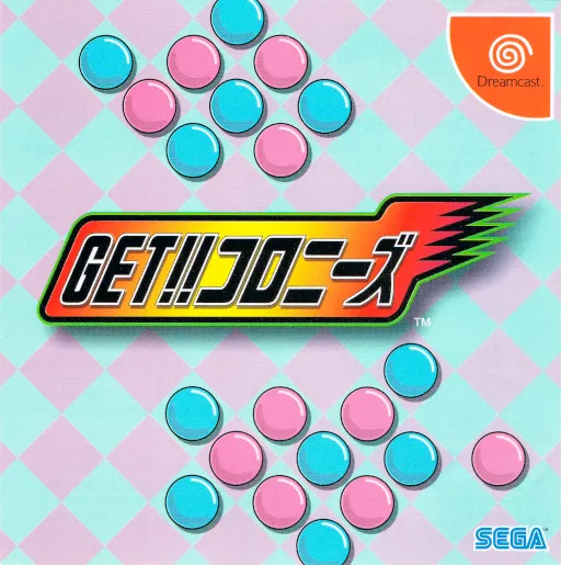 Get!! Colonies (Japan)