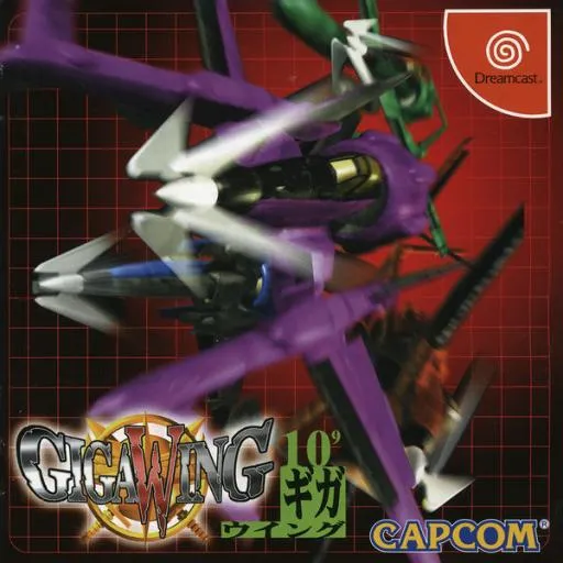 GigaWing (Japan)