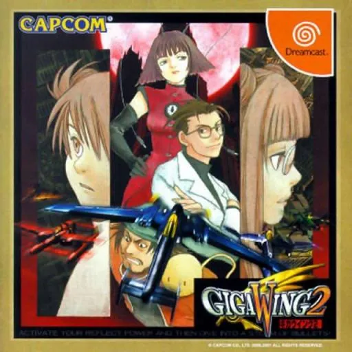 GigaWing 2 (Japan)
