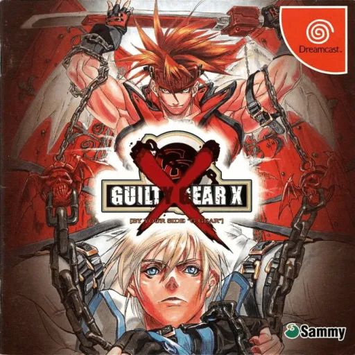 Guilty Gear X (Japan) (Taikenban)