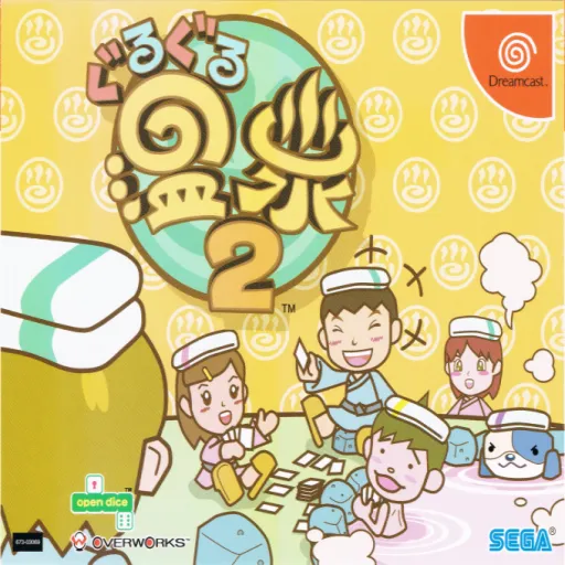 Guru Guru Onsen 2 (Japan)