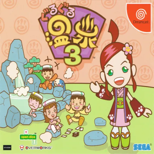 Guru Guru Onsen 3 (Japan)