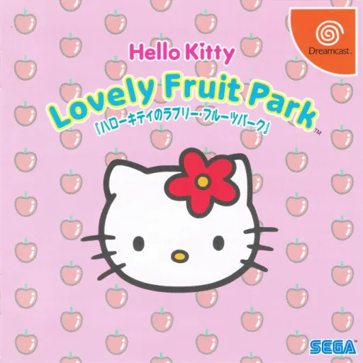 Hello Kitty no Lovely Fruit Park (Japan)
