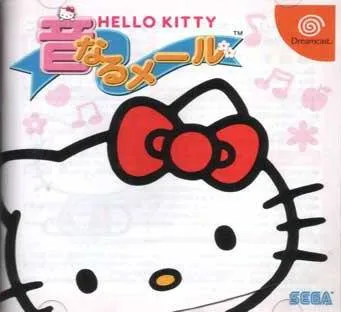 Hello Kitty no Otonaru Mail (Japan)