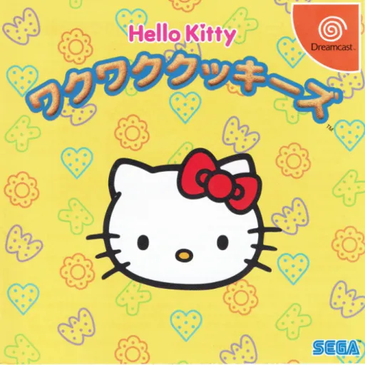 Hello Kitty no Waku Waku Cookies (Japan)