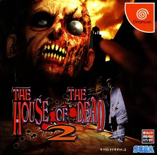 House of the Dead 2, The (Japan)