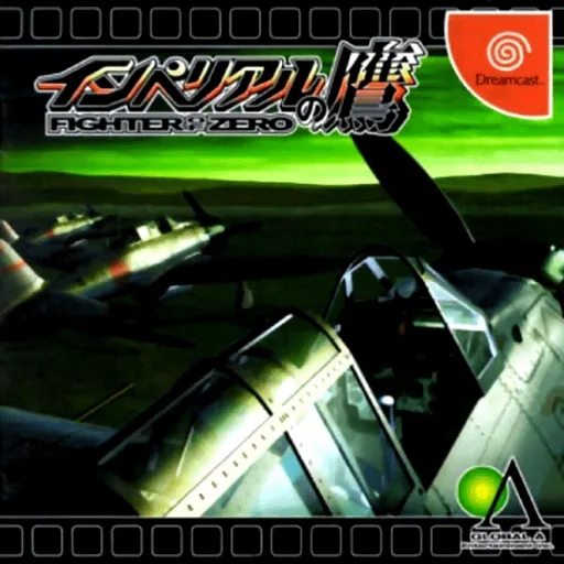 Imperial no Taka - Fighter of Zero (Japan)