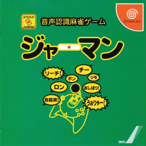 Jahmong (Japan)