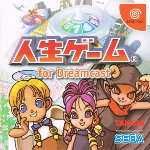 Jinsei Game for Dreamcast (Japan)